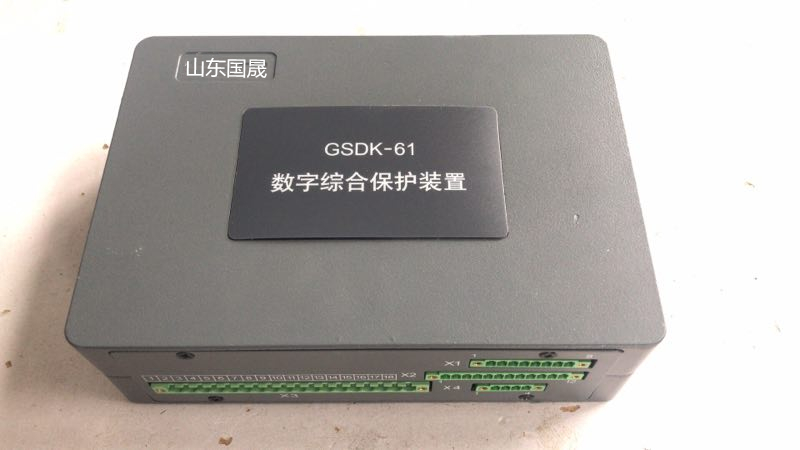 GSDK-61Vø汾|(zh)ȫ_(ki)P(gun)(sh)־Cϱo(h)b